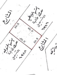 ارض في السيف للبــيع